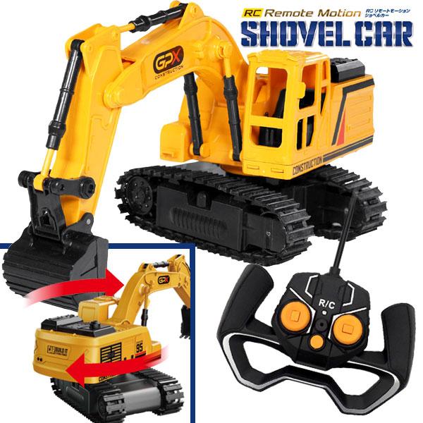 子供 景品 RC ショベルカー 1ヶから販売 ラジコン 働くクルマ 工事車両 おもちゃ