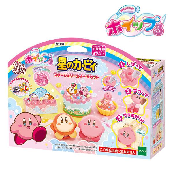 子供 景品 星のカービィ  スタージェリースイーツセット 1ヶから販売 おもちゃ かわいい 工作