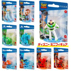子供 景品 ディズニー ミニフィギュア 1ヶから販売　おもちゃ