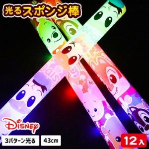 子供 景品 夏イベント 祭り 縁日 ディズニー 光るスポンジ棒（約43cm）12本セット 子ども会 イベント プチギフト
