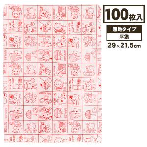 ワックスペーパーバッグ 紙袋ロー引き袋 亀底 W-5 100枚入り