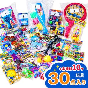 おもちゃ詰め合わせ 楽天市場】【お子様ランチ 景品】玩具50個セット おもちゃ詰め合わせ