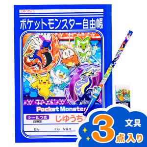 ポケットモンスターXY 文具パック : 小山商店ウェブショップ - 通販