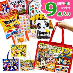 子供 景品 まんぷくお菓子いっぱい宝箱 1ヶから販売 お菓子 詰め合わせ