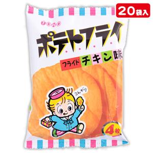 東豊製菓 ポテトフライ(フライドチキン味) 20袋入 駄菓子スナック