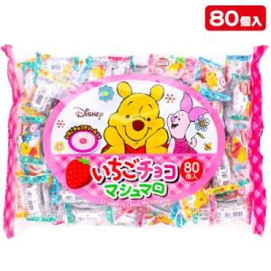 子供 景品 プーさん  いちごチョコマシュマロ  大袋 80ヶ入　1組から販売