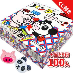うさぎあめ（ピーチ味）うさぎ年 飴 あめ ウサギ うさぎ 兎 干支 干支