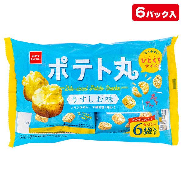 子供 景品 夏イベント 祭り 縁日 ポテト丸　うすしお味6P 子ども会 プチギフト 駄菓子 おやつ ...