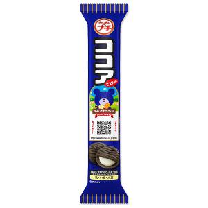 子供 景品 ブルボン プチ ココアビスケット 1組から販売　おやつ　お菓子