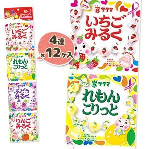 サクマ製菓 チョコみるく 62g×10個 : おかげさまマーケット - 通販
