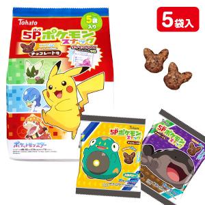 東ハト 23g ポケモンスナック チョコレート味 (6×8)48入 (Y12) 本州一