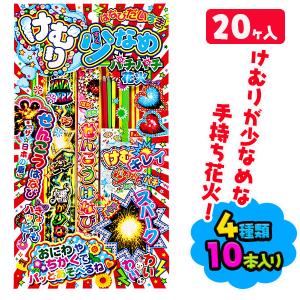 子供 景品 夏イベント 祭り 縁日 けむり少なめパチパチ花火  Ｍ 20ヶ1セット 花火 セット 屋台 夏祭り｜delight-base