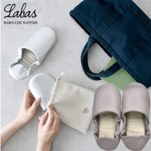 Labas ポータブルスリッパ GRAY 送料無料 スリッパ