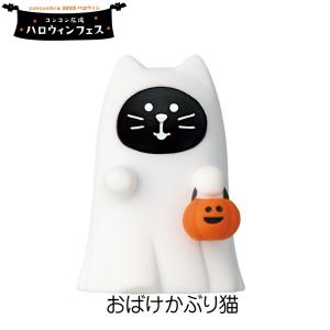 デコレ BAR看板LED 三毛猫BAR ZCB-43178 コンコンブル クリックポスト