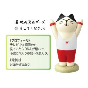 デコレ コンコンブル 2026年新作 お正月 馬だるま 福馬 干支 馬 午