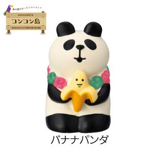 デコレ コンコンフェス 2018 レコードプレーニャー コンコンブル ZSV