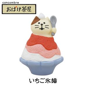 デコレ コンコンブル 夏 アイス屋ベンチ 雪猫アイス店 DECOLE