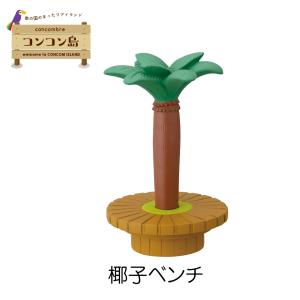 デコレ コンコンブル 七夕2023 夏 せせらぎ天の川 DECOLE concombre
