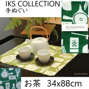 日本手ぬぐい 和柄 おしゃれ お茶 ダークグリーン IKS COLLECTION 本格注染 手拭い クリックポスト対応｜delight-shop