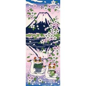 手ぬぐい 招き猫 紺 幸福 ネコ 猫 ヤギセイ てぬぐい 捺染 片面染め