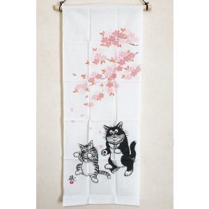 手ぬぐい 和柄 ねこ 恋の予感 蔵馬工房 日本製 手拭い 猫 クリックポスト対応｜delight-shop