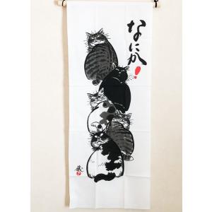 手ぬぐい 和柄 ねこ なにか！x5 蔵馬工房 日本製 手拭い 猫 クリックポスト対応｜delight-shop