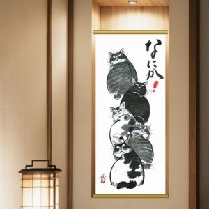 手ぬぐい 招き猫 紺 幸福 ネコ 猫 ヤギセイ てぬぐい 捺染 片面染め