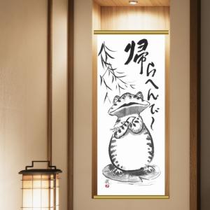 手ぬぐい 和柄 ねこ なにか！ 蔵馬工房 日本製 手拭い 猫