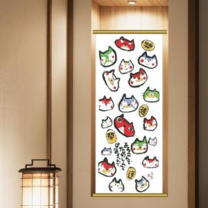 手ぬぐい 和柄 ねこ なにか！x5 蔵馬工房 日本製 手拭い 猫 クリック