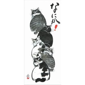 手ぬぐいタオル 和柄 ねこ なにかx5 蔵馬工房 日本製 手拭い 猫 クリックポスト対応｜delight-shop