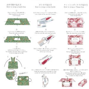 日本手ぬぐい kenema ブレイクダンス 鳥...の詳細画像2