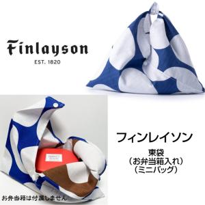 みよし漆器本舗 あずま袋 弁当袋 おしゃれ あづま袋 ランチバッグ 小