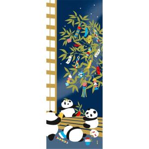 濱文様　絵手ぬぐい 七夕パンダ 夏 手拭い おしゃれ
