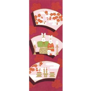 濱文様 絵手ぬぐい うさぎ立雛 手拭い てぬぐい 桃の節句 ひな祭り 雛飾り おしゃれ