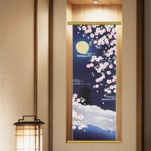 濱文様 絵手ぬぐい 舞桜と豆柴 春 柴犬 さくら 手拭い 絵てぬぐい