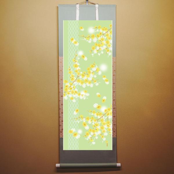 濱文様 絵手ぬぐい 蝋梅の咲く頃 お正月 冬 縁起 手拭い おしゃれ かわいい 日本製