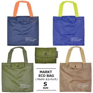 エコバッグ ショッピングバッグ マルクト Ｓサイズ