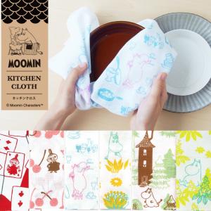 ムーミン キッチンクロス 新作 リトルミイ スナフキン