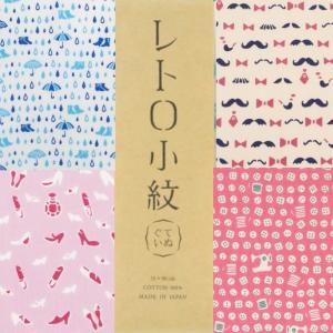 手ぬぐい レトロ小紋てぬぐい あめあめ ふれふれ レディのたしなみ
