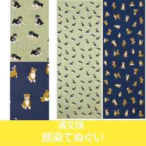 犬柄手ぬぐいの商品一覧 通販 Yahoo ショッピング