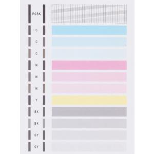 【 TS8030(ブラウン)】キヤノン インク...の詳細画像2