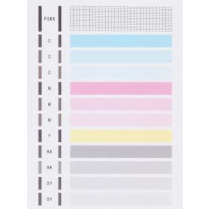 【 TS8530(ホワイト)】キヤノン インク...の詳細画像2
