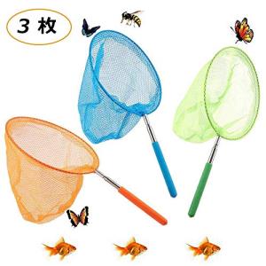 伸縮 虫取り網 おもちゃ 教材 の商品一覧 ベビー キッズ マタニティ 通販 Yahoo ショッピング