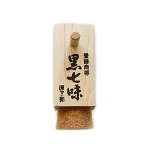 黒一味の商品一覧 通販 Yahoo ショッピング