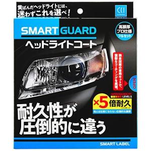 ヘッドライト コーティング剤のランキングtop100 人気売れ筋ランキング Yahoo ショッピング