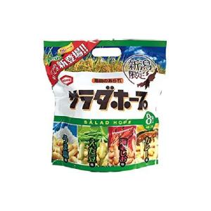 サラダホープ 新潟限定