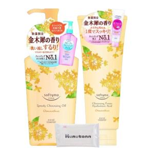 アルジェラン モイストクリア スキンオイル 30ml : Delimart - 通販