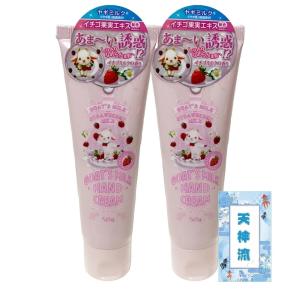 ゴートミルク GOAT´S MILK リップ ケア バーム バニラの香り 1.5g 1本