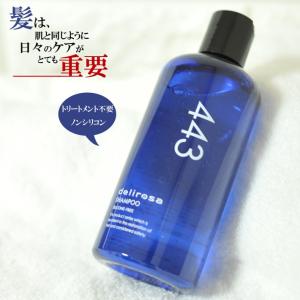 デリローザシャンプー443 300mL