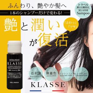 ティエンズ アプロティー シャンプー ゼロ 300mL AP : イイコレ